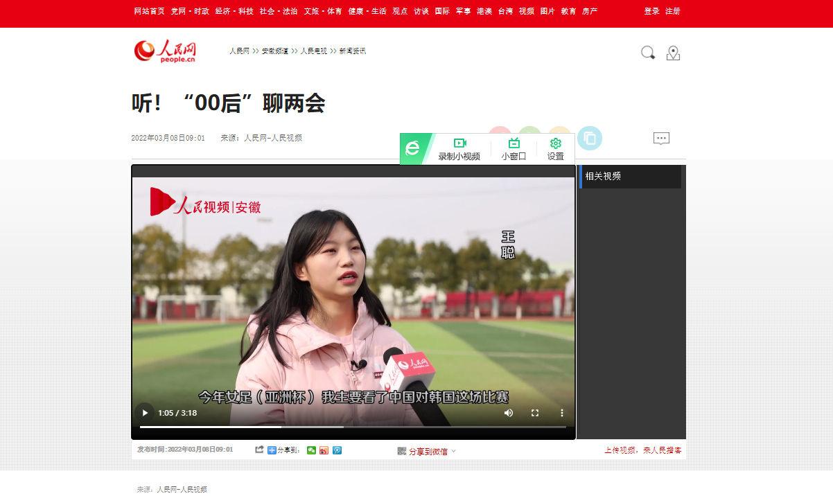 国产成人精品白浆久久69
