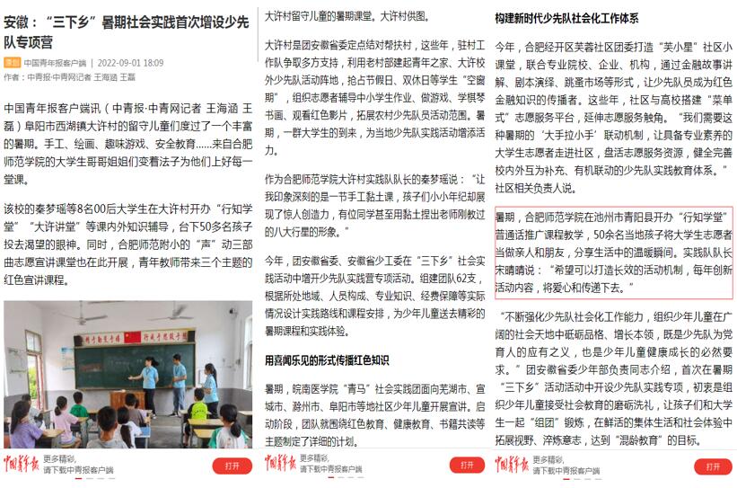 国产成人精品白浆久久69