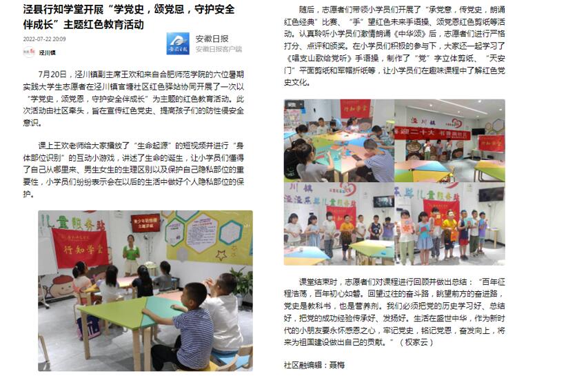 国产成人精品白浆久久69