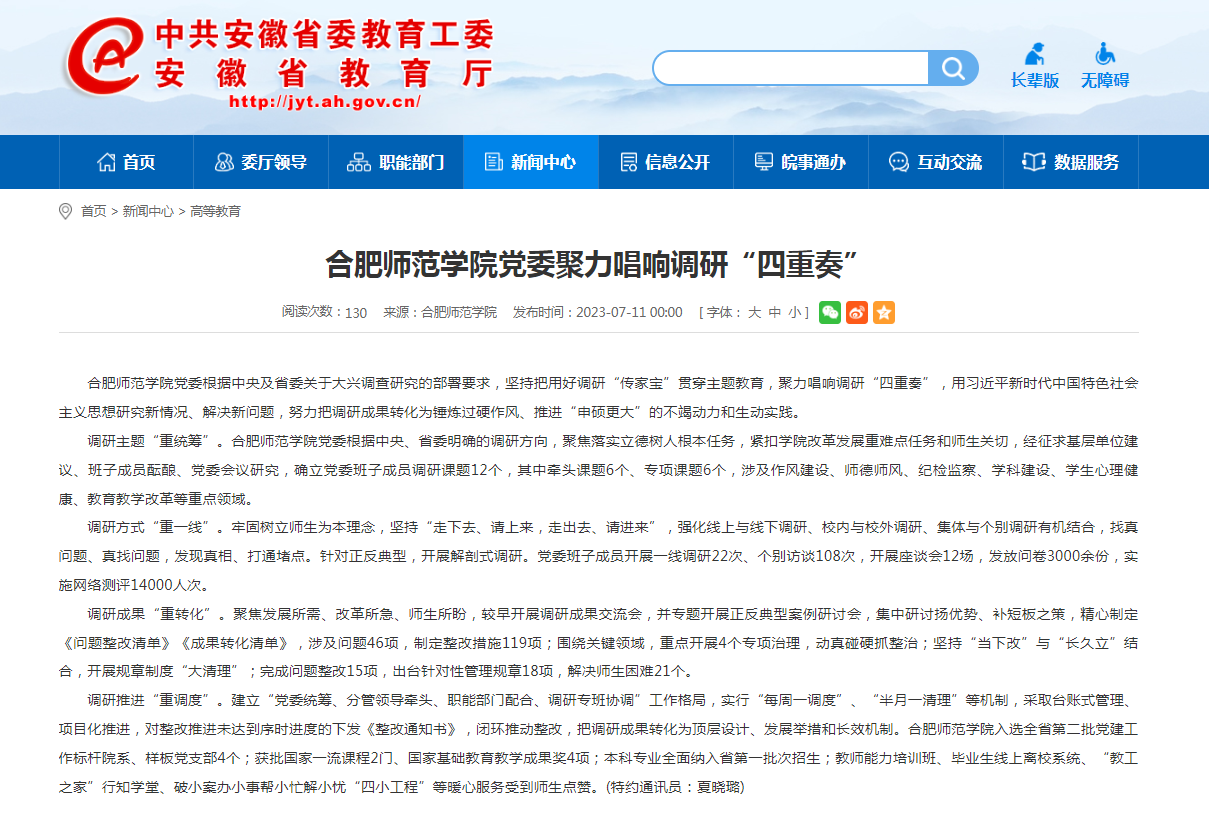 国产成人精品白浆久久69