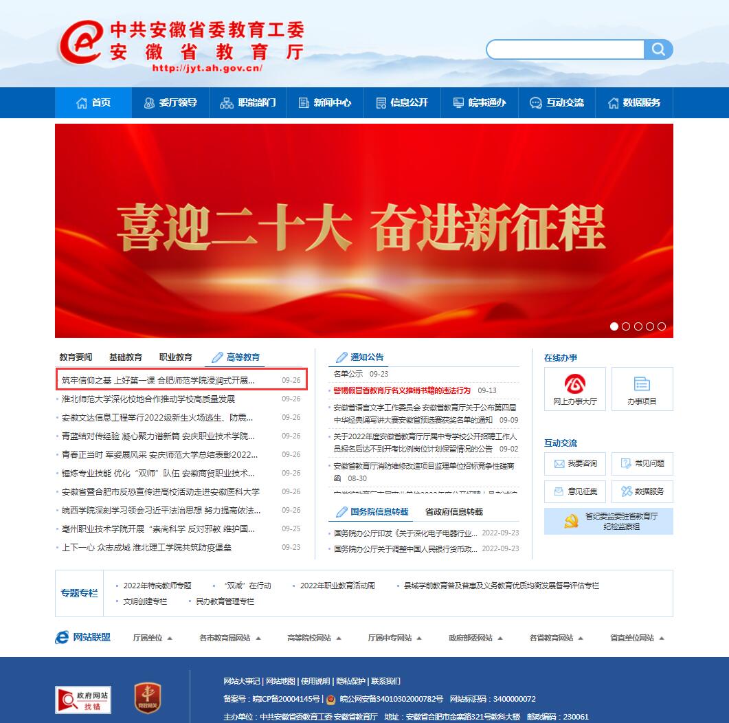 国产成人精品白浆久久69