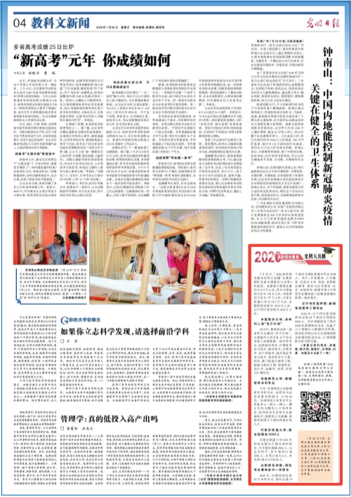 国产成人精品白浆久久69