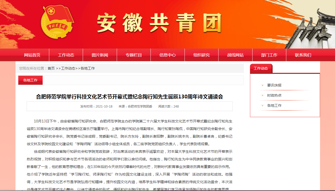国产成人精品白浆久久69