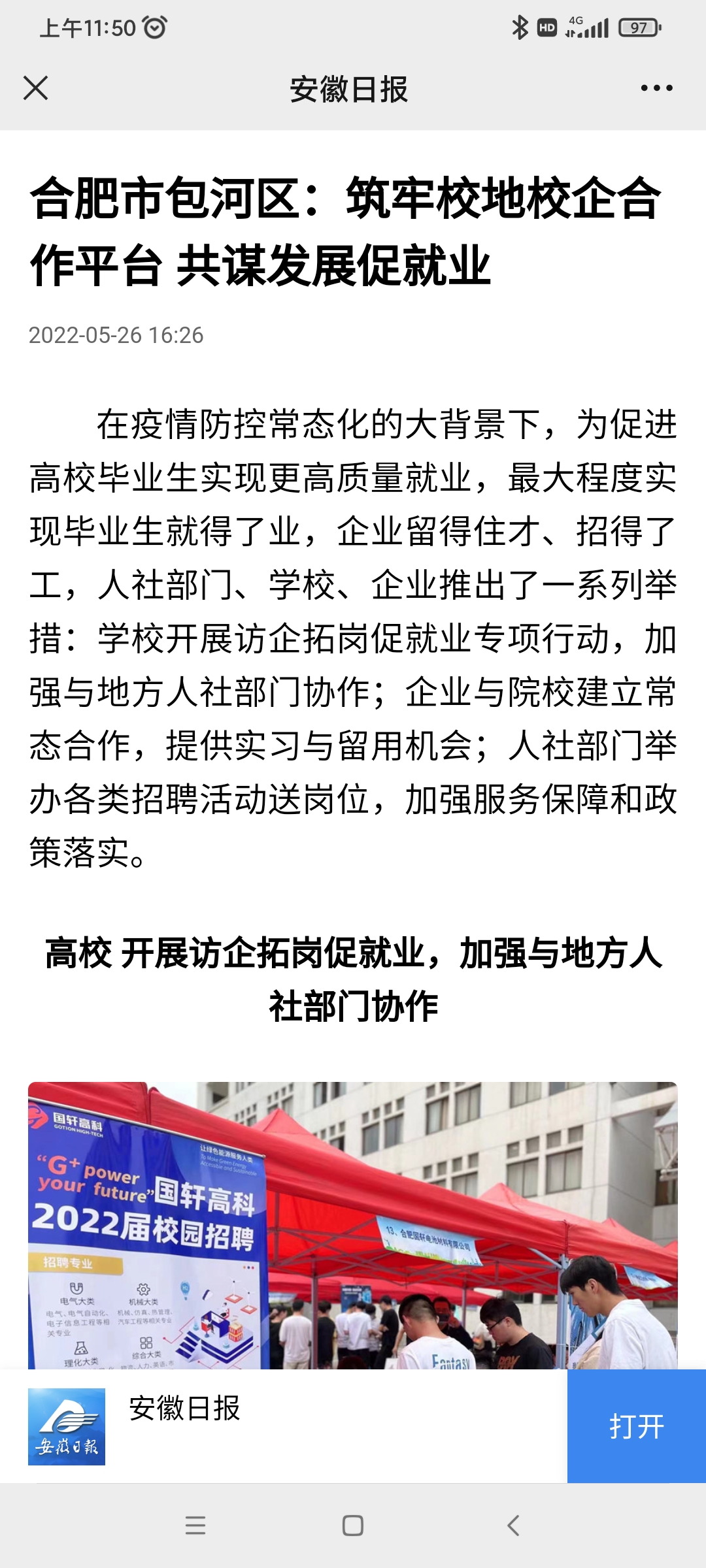 国产成人精品白浆久久69