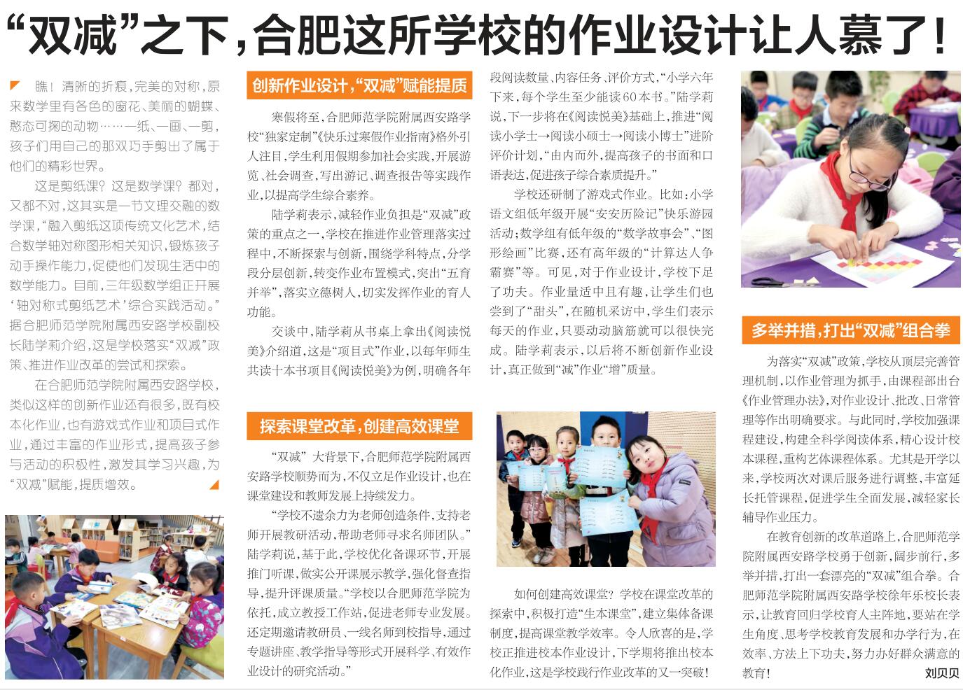 国产成人精品白浆久久69