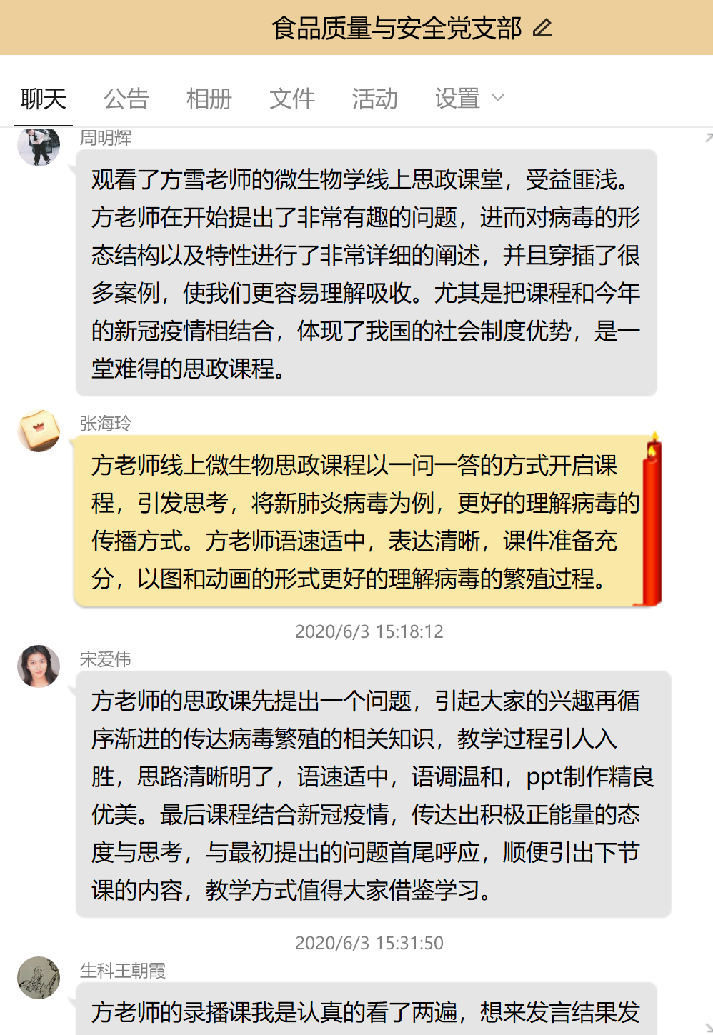 国产成人精品白浆久久69