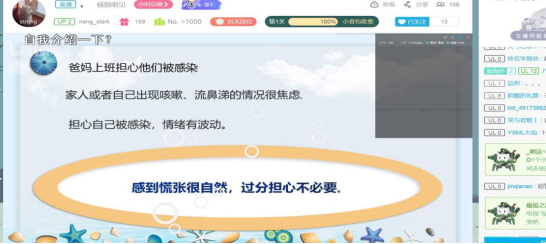 国产成人精品白浆久久69