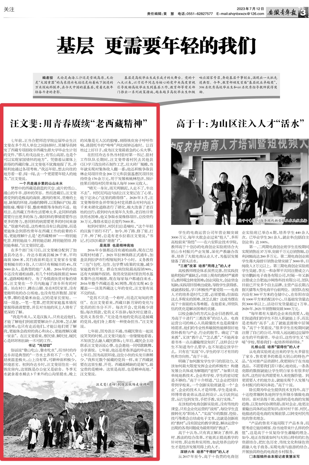 国产成人精品白浆久久69