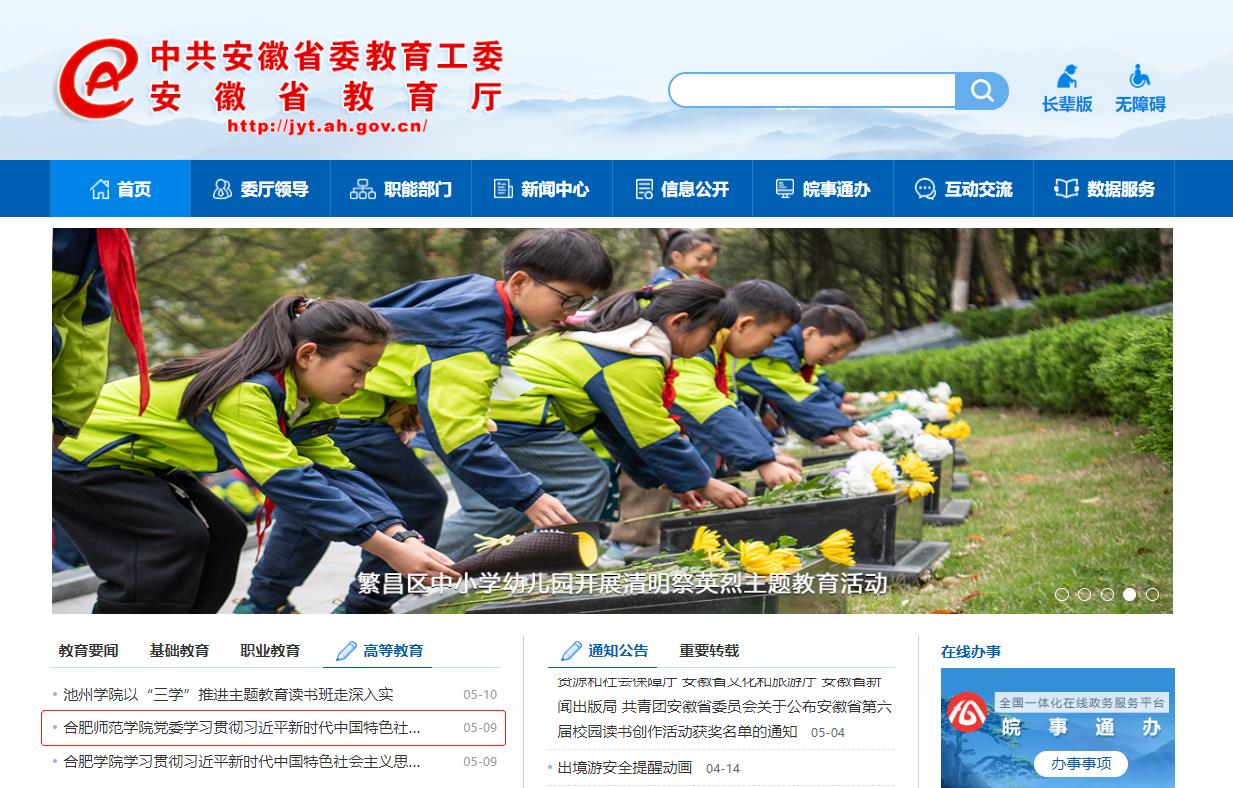 国产成人精品白浆久久69
