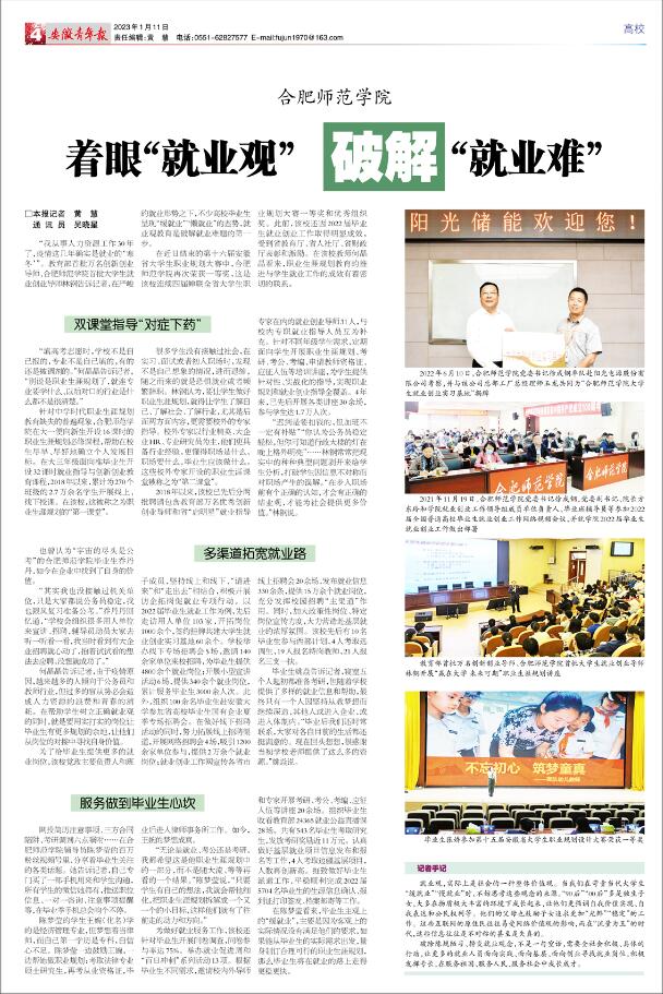 国产成人精品白浆久久69
