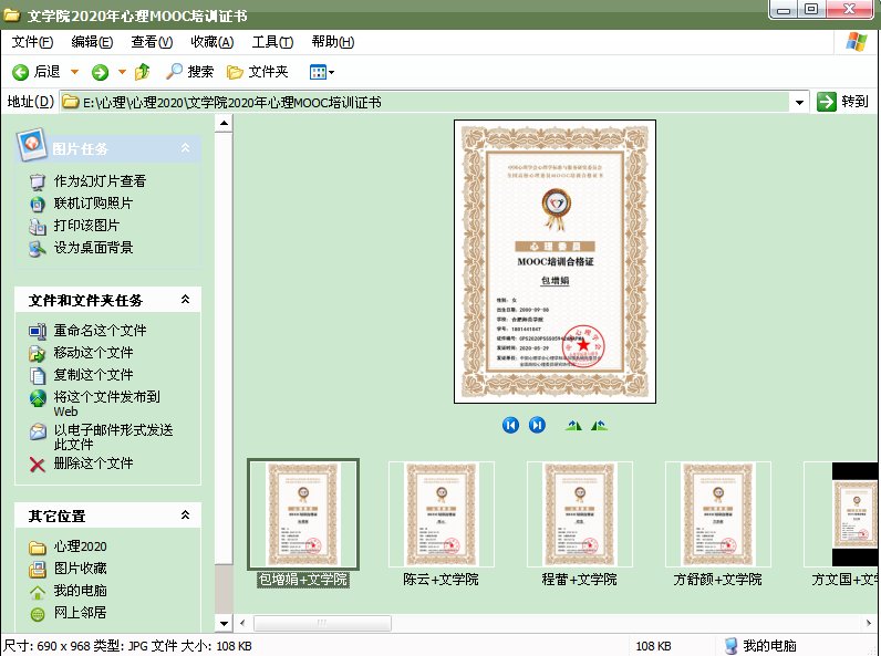 国产成人精品白浆久久69