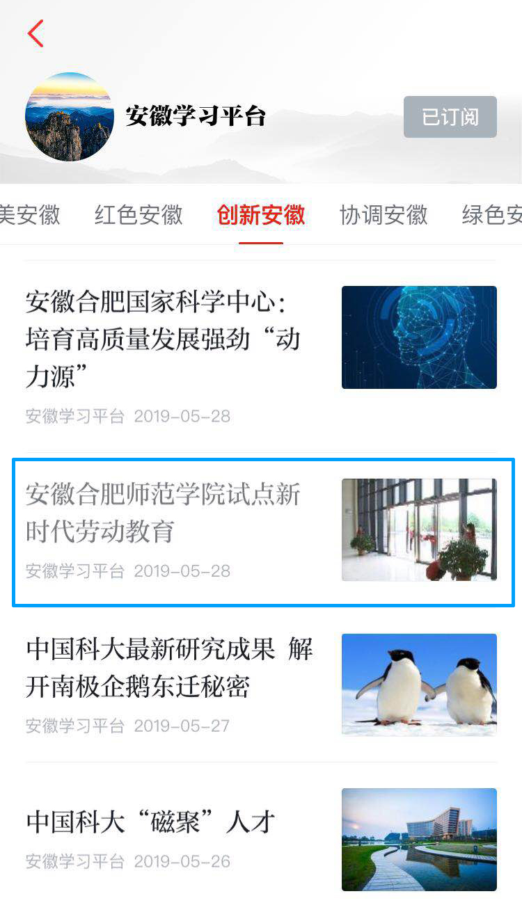 国产成人精品白浆久久69