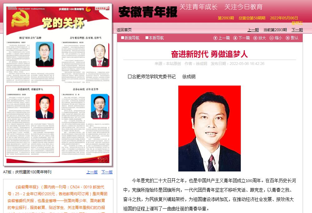国产成人精品白浆久久69