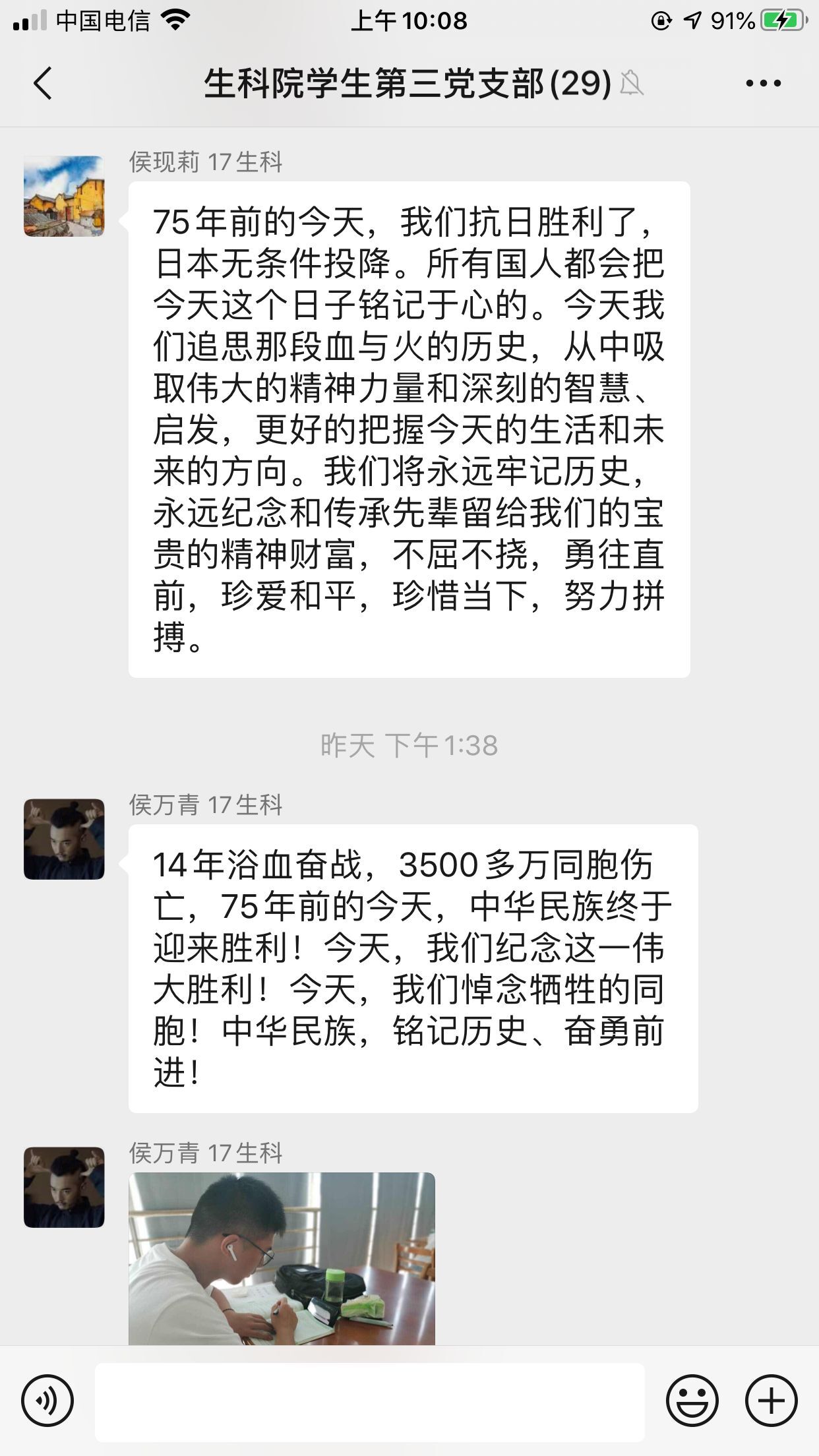 国产成人精品白浆久久69