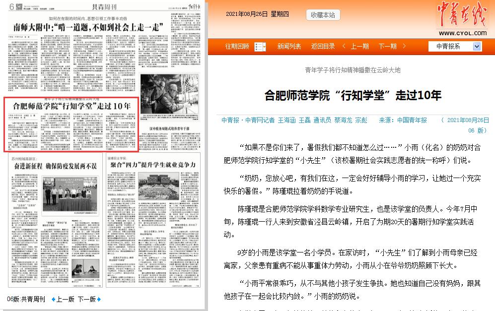 国产成人精品白浆久久69