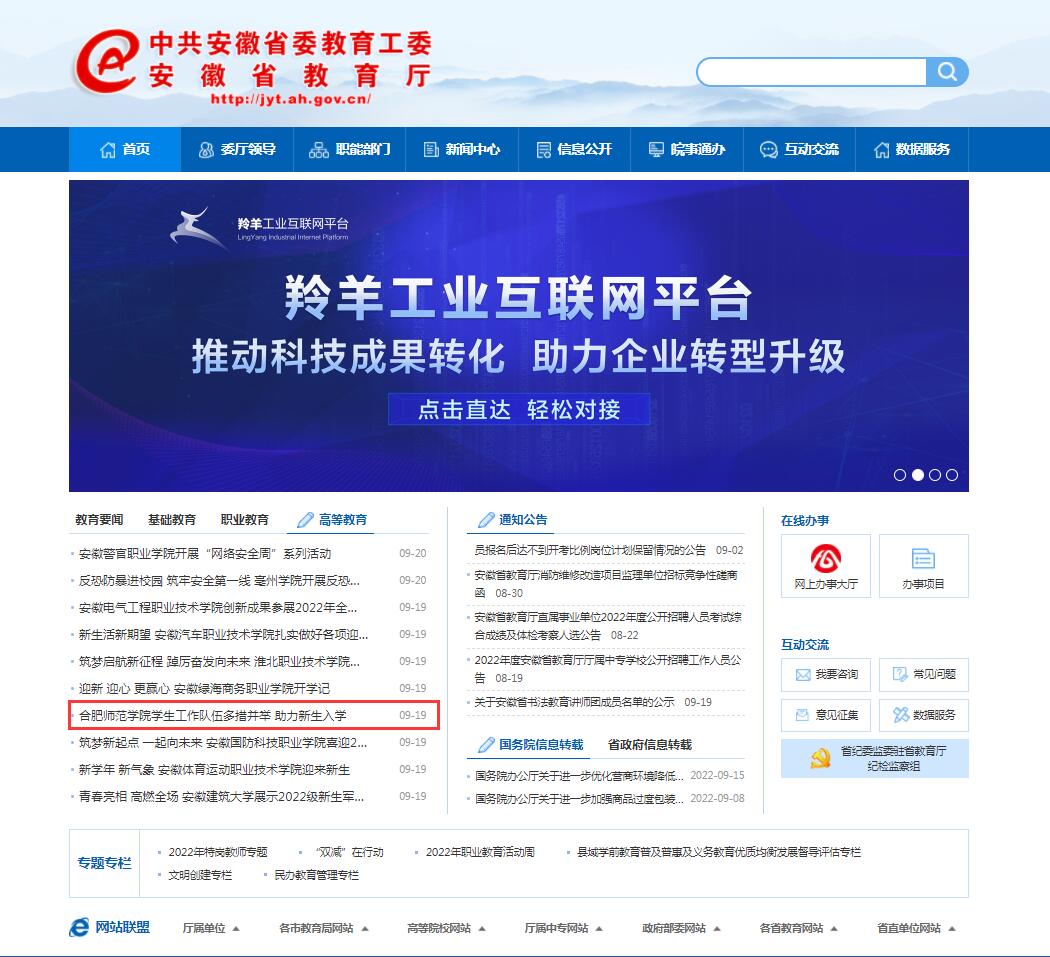 国产成人精品白浆久久69
