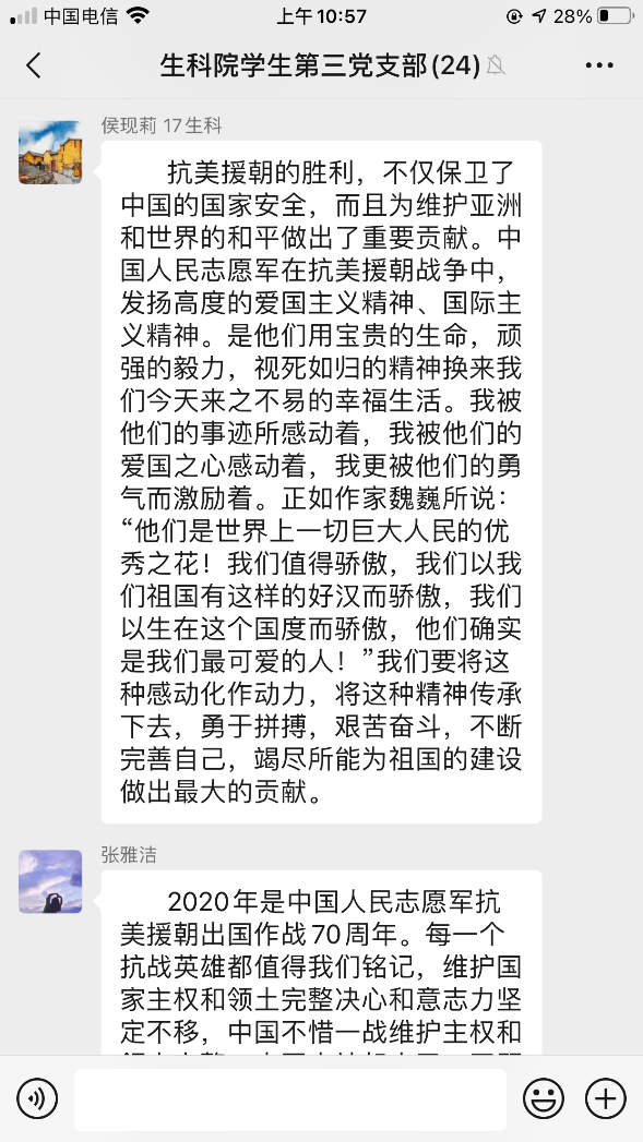 国产成人精品白浆久久69