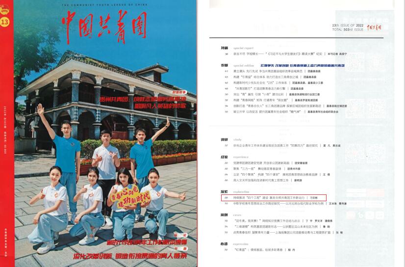 国产成人精品白浆久久69