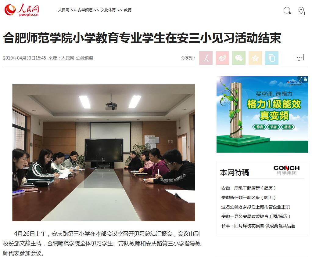 国产成人精品白浆久久69