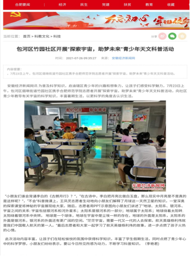 国产成人精品白浆久久69