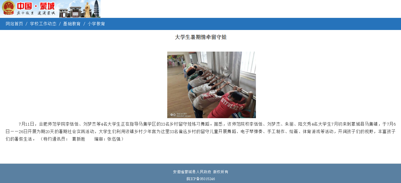 国产成人精品白浆久久69