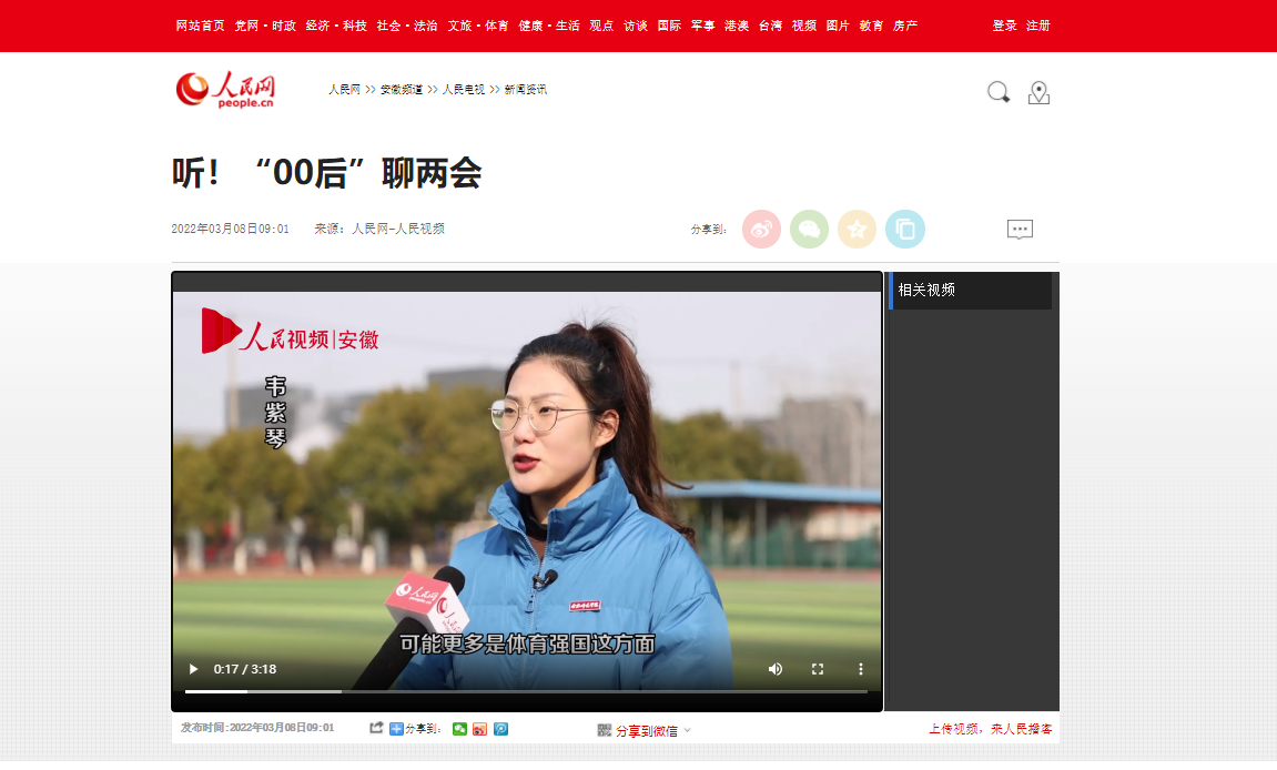 国产成人精品白浆久久69