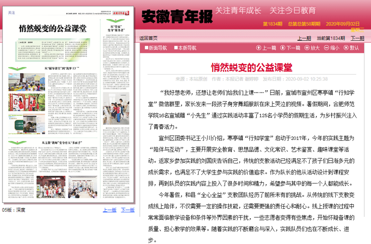 国产成人精品白浆久久69