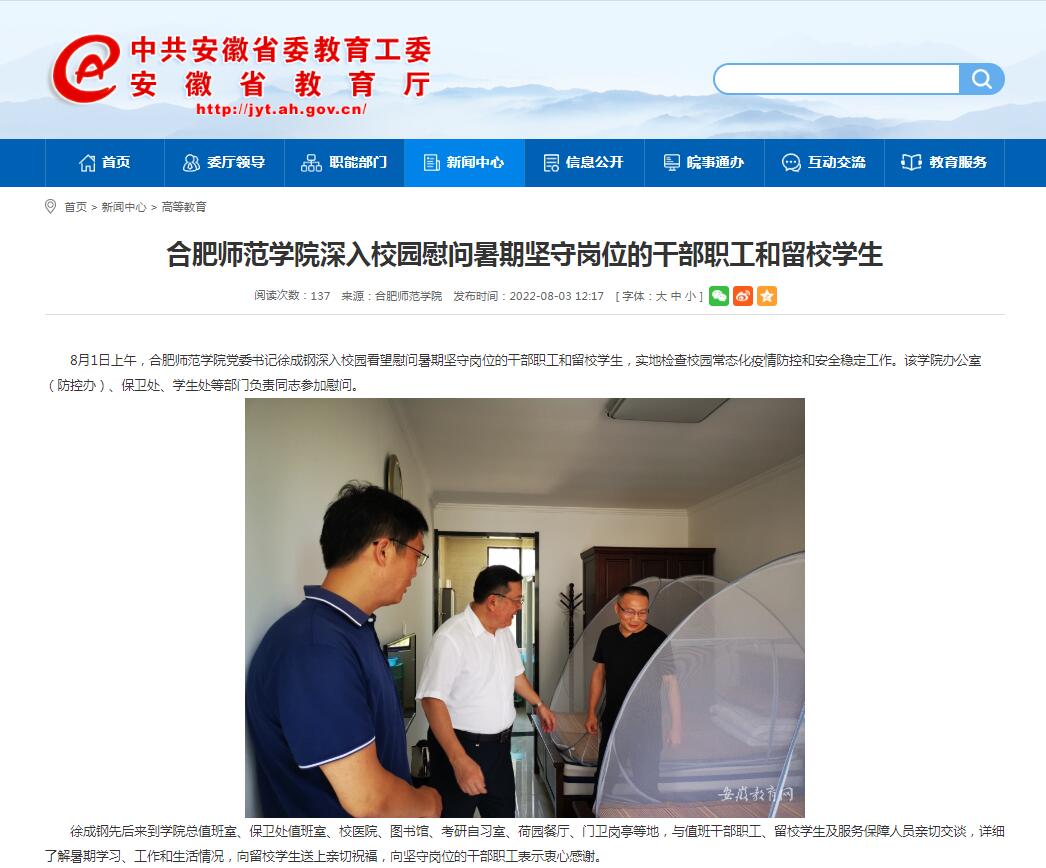 国产成人精品白浆久久69