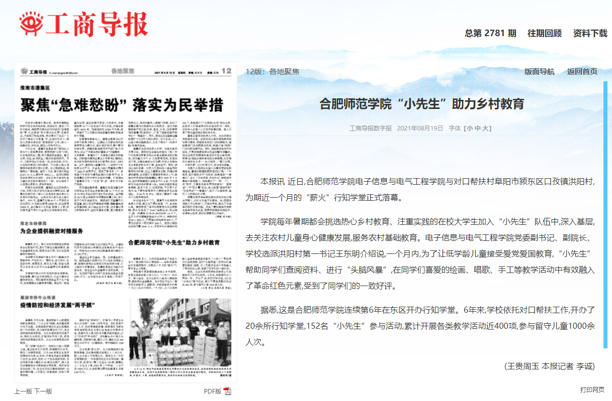 国产成人精品白浆久久69