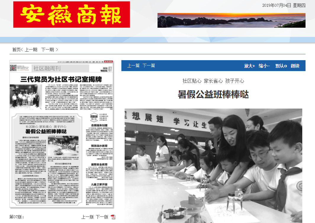 国产成人精品白浆久久69
