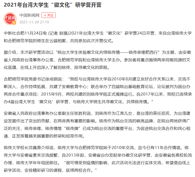 国产成人精品白浆久久69