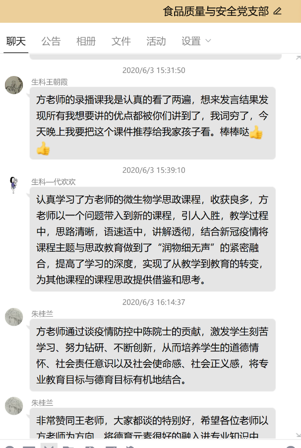 国产成人精品白浆久久69
