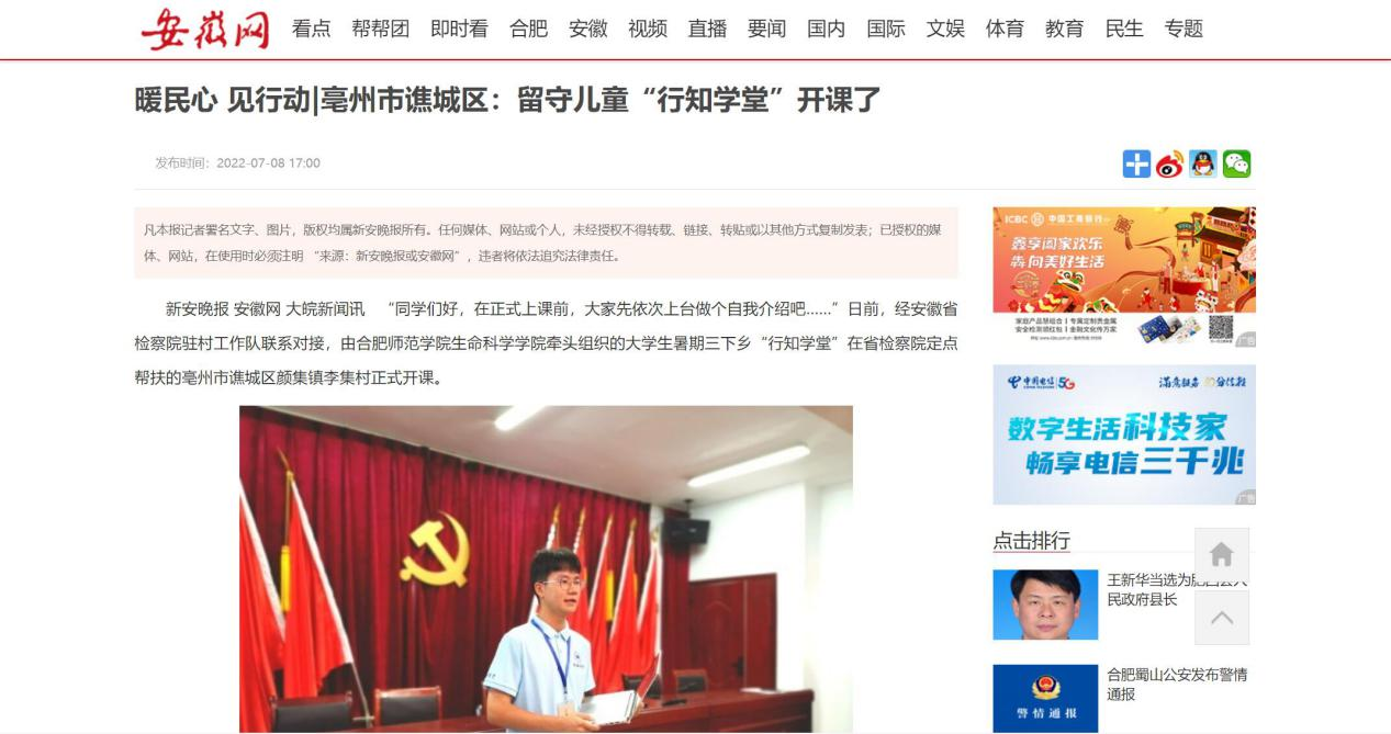 国产成人精品白浆久久69