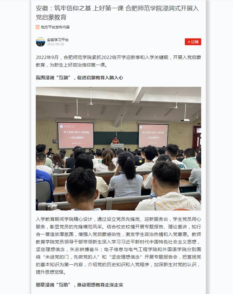 国产成人精品白浆久久69