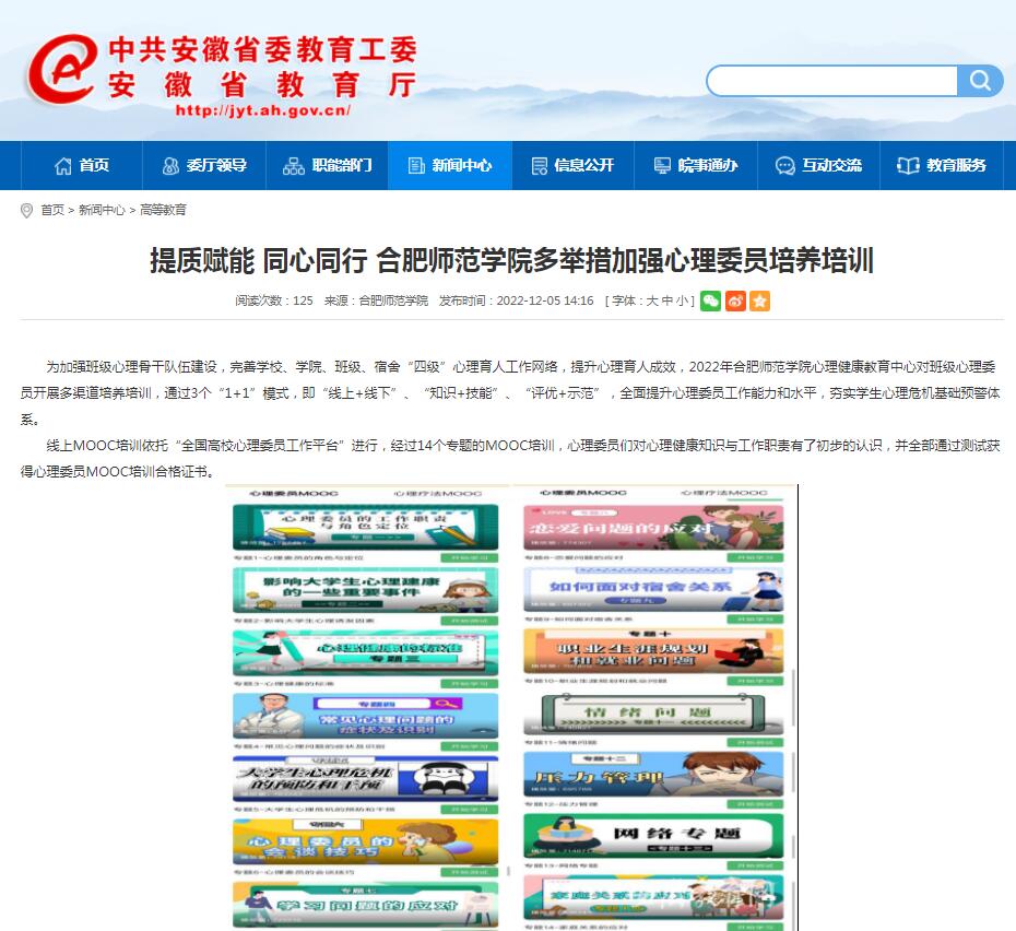 国产成人精品白浆久久69