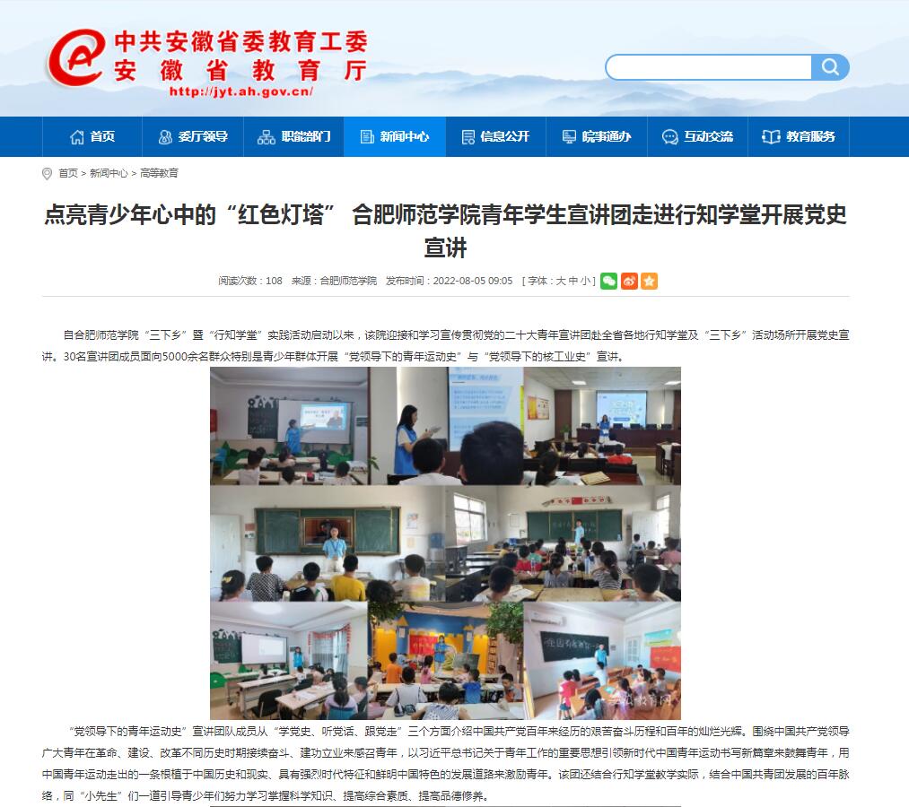 国产成人精品白浆久久69
