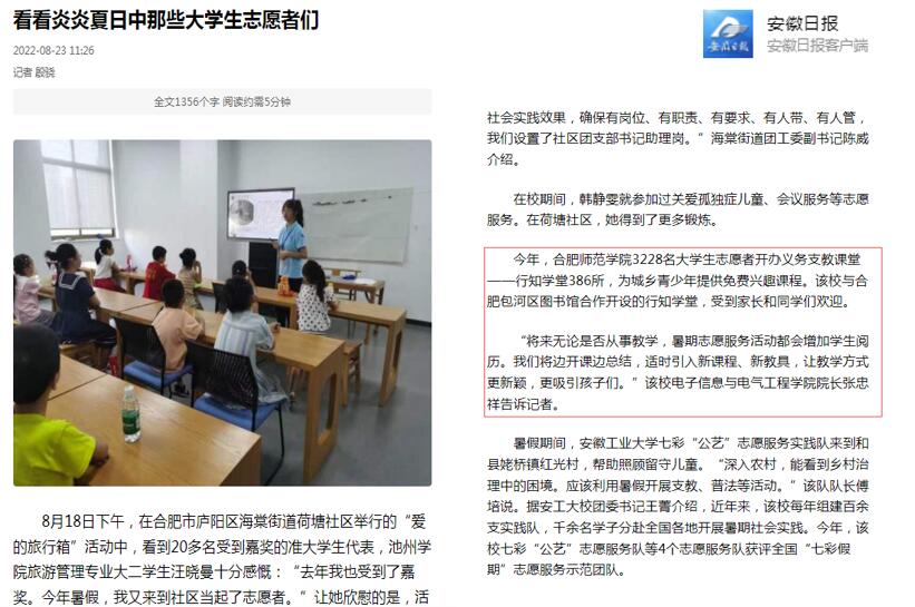 国产成人精品白浆久久69