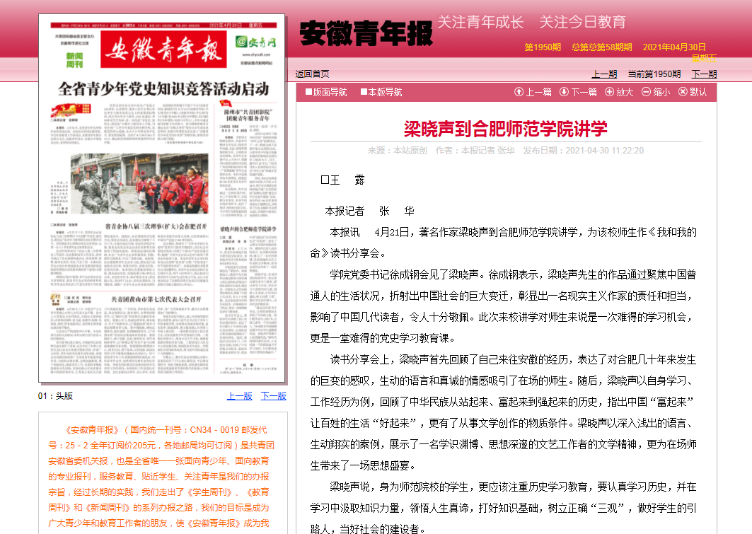 国产成人精品白浆久久69