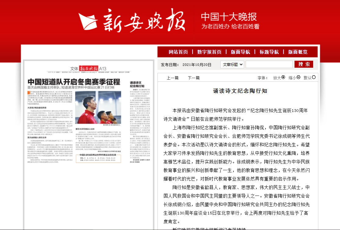 国产成人精品白浆久久69