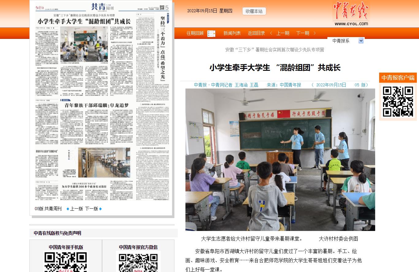 国产成人精品白浆久久69