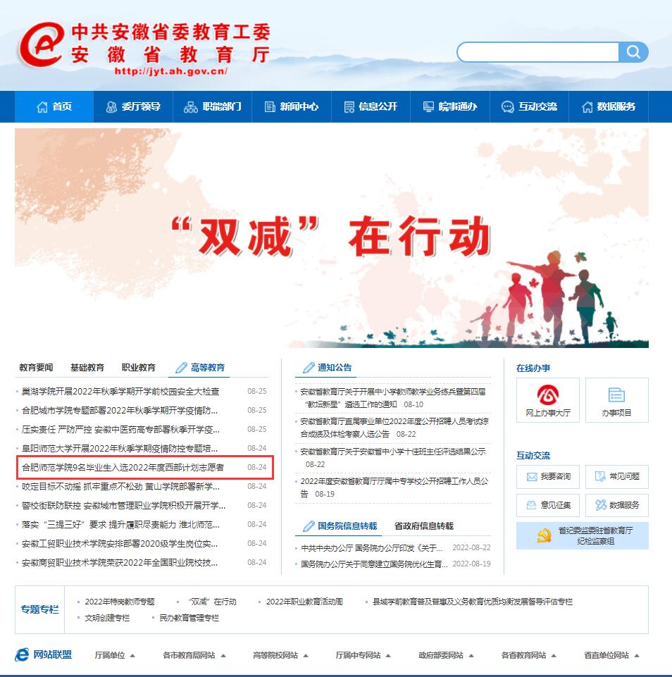 国产成人精品白浆久久69