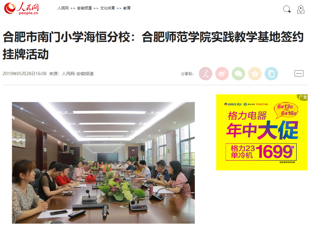 国产成人精品白浆久久69