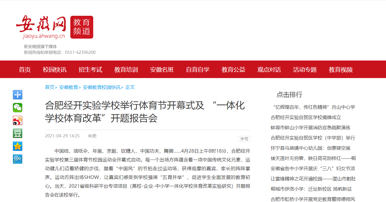 国产成人精品白浆久久69
