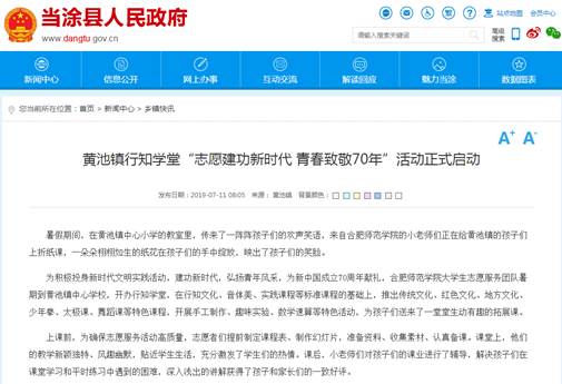 国产成人精品白浆久久69
