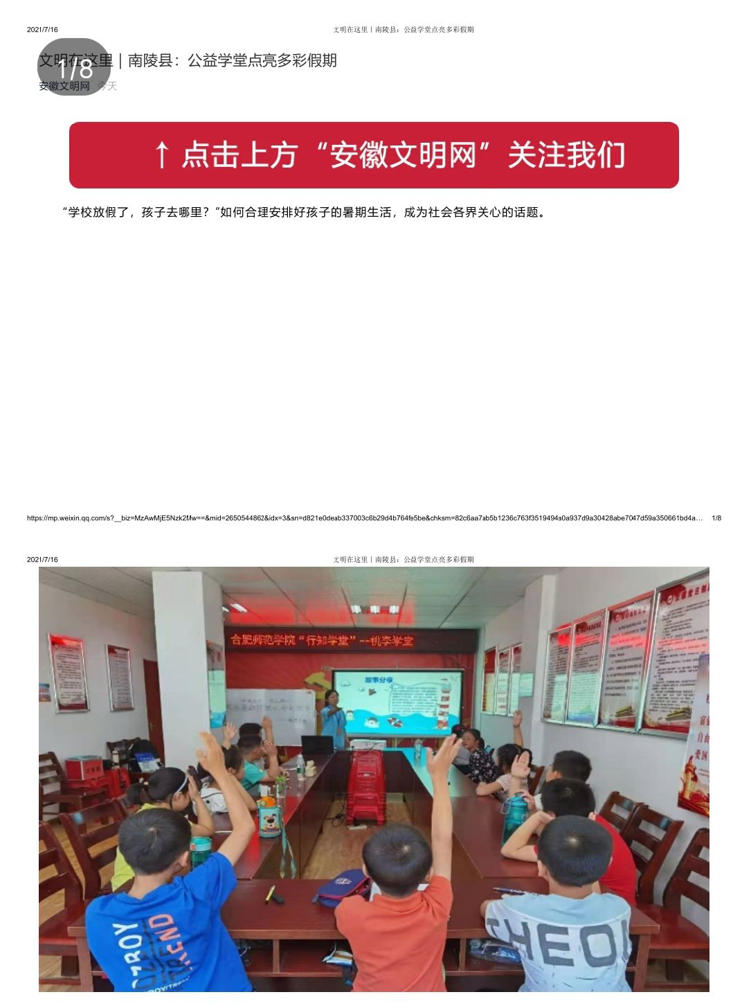国产成人精品白浆久久69