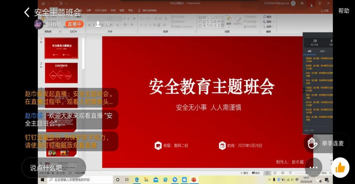 国产成人精品白浆久久69
