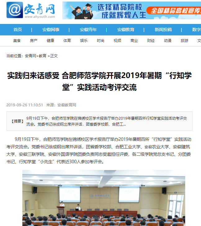 国产成人精品白浆久久69