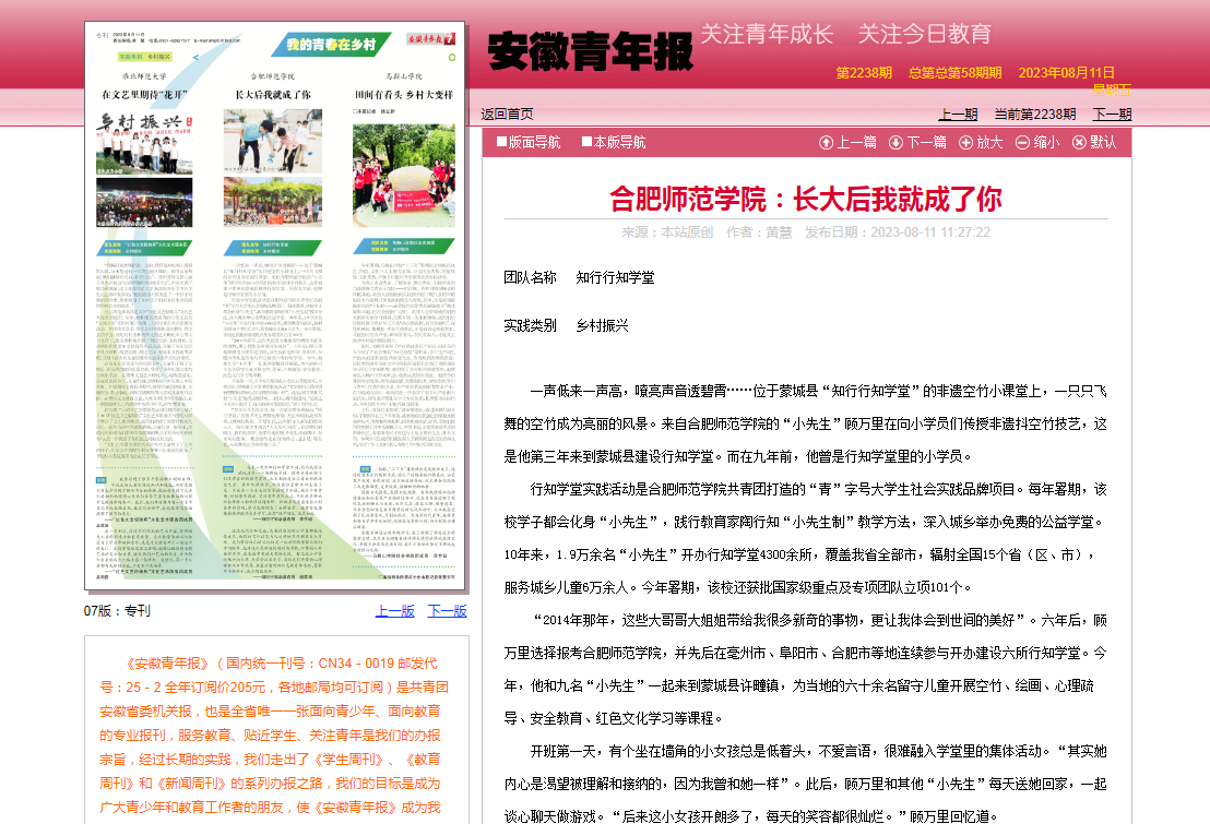 国产成人精品白浆久久69