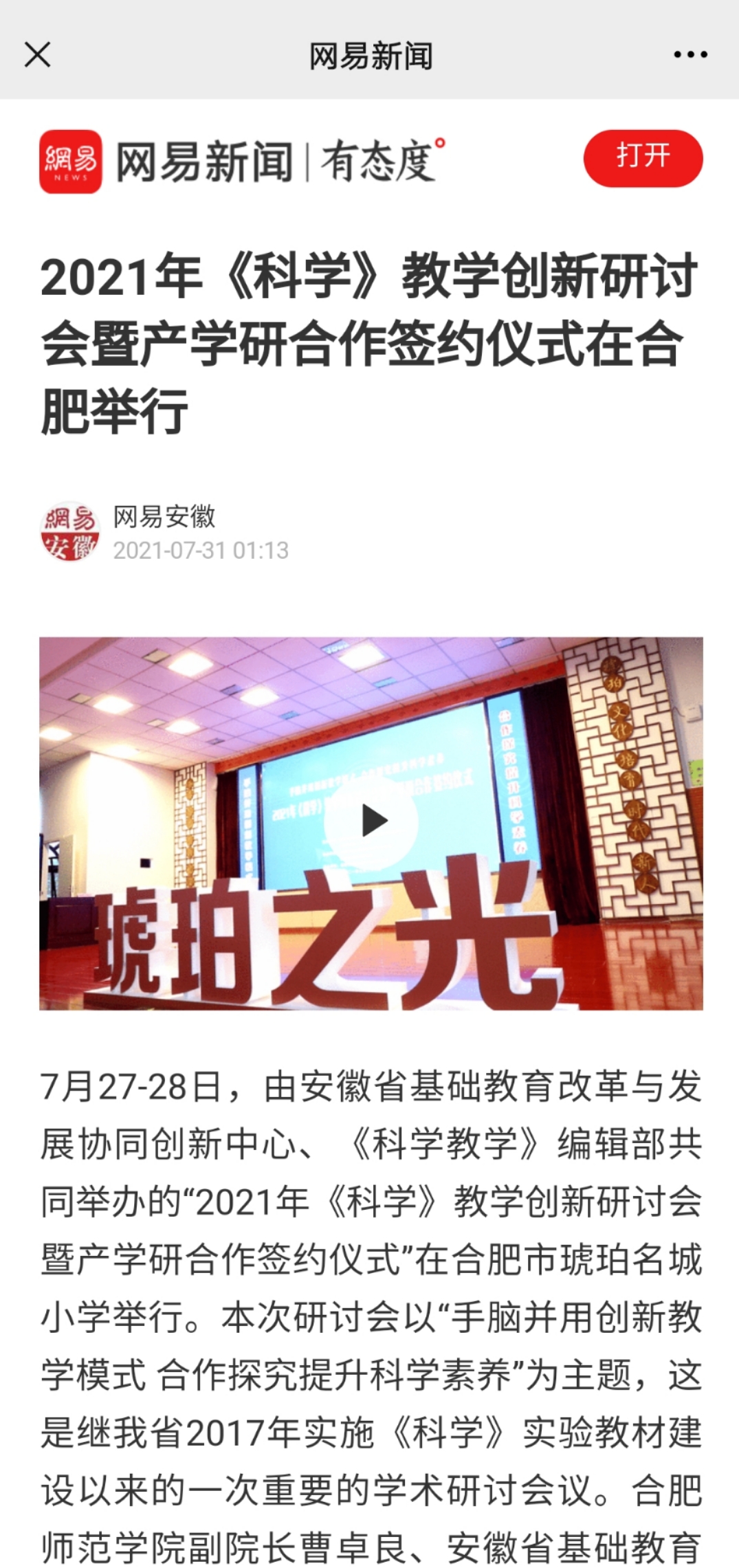 国产成人精品白浆久久69